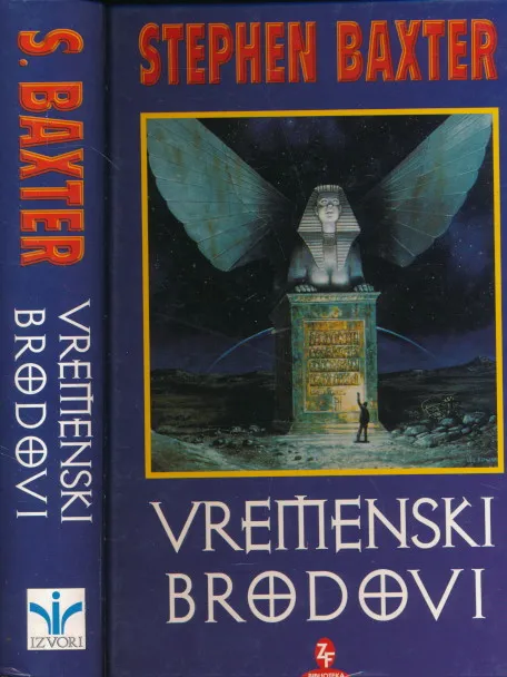 Vremenski brodovi