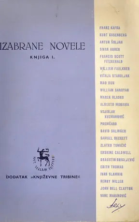Izabrane novele 1
