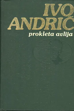 Prokleta avlija