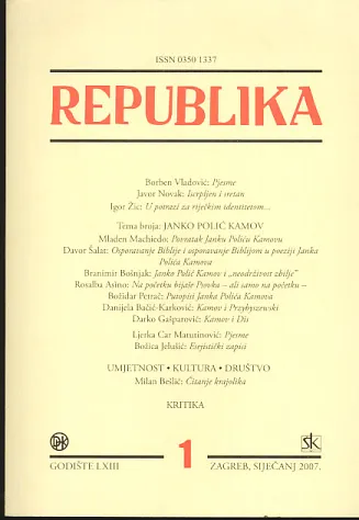 Republika: mjesečnik za književnost, umjetnost i društvo, 1/2007