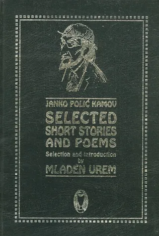 Selected short Stories and Poems