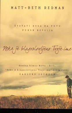 Neka je blagoslovljeno Tvoje ime