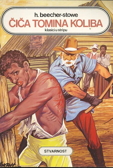 Čiča Tomina koliba: klasici u stripu