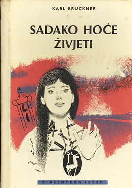 Sadako hoće živjeti