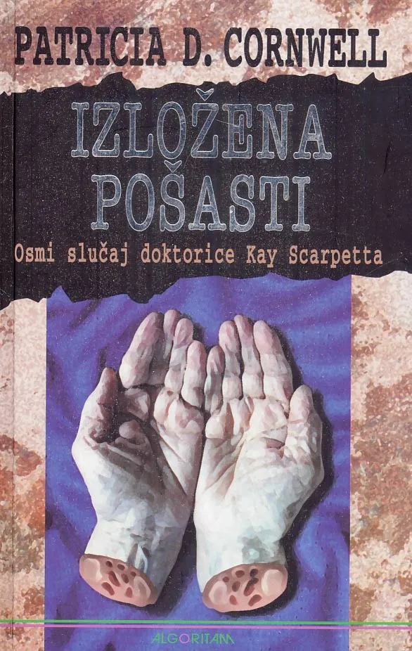 Izložba pošasti