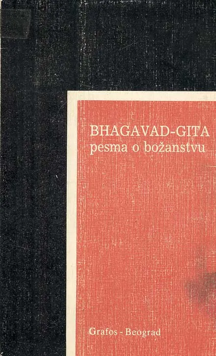 Bhagavad-Gita: pesma o božanstvu