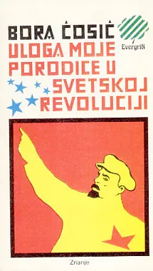 Uloga moje porodice u svetskoj revoluciji