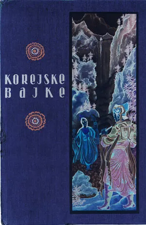 Korejske bajke
