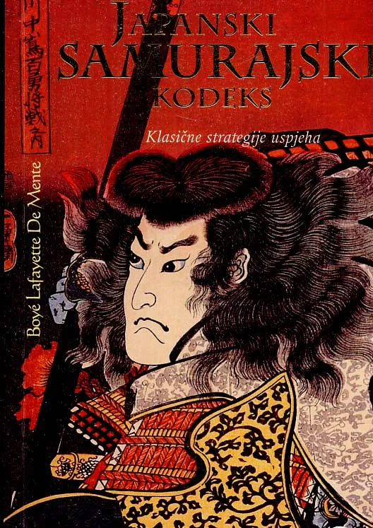Japanski samurajski kodeks