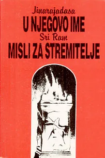 U njegovo ime