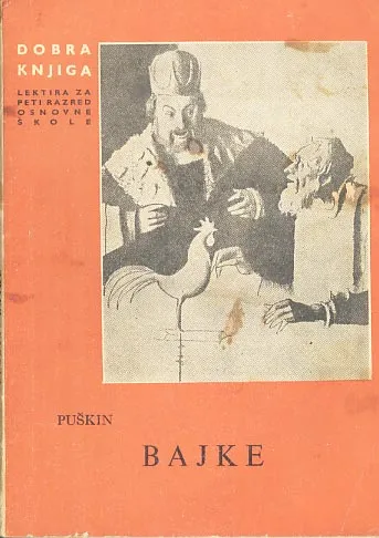 Bajke