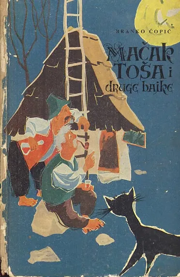 Mačak Toša i druge bajke