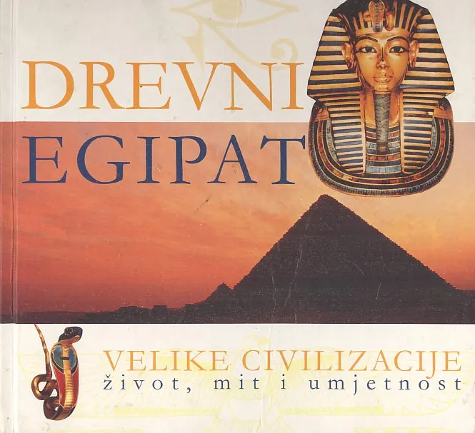 Drevni Egipat