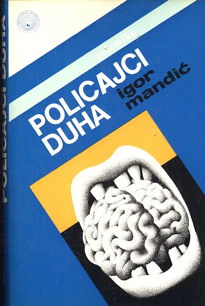 Policajci duha
