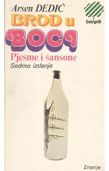 Brod u boci