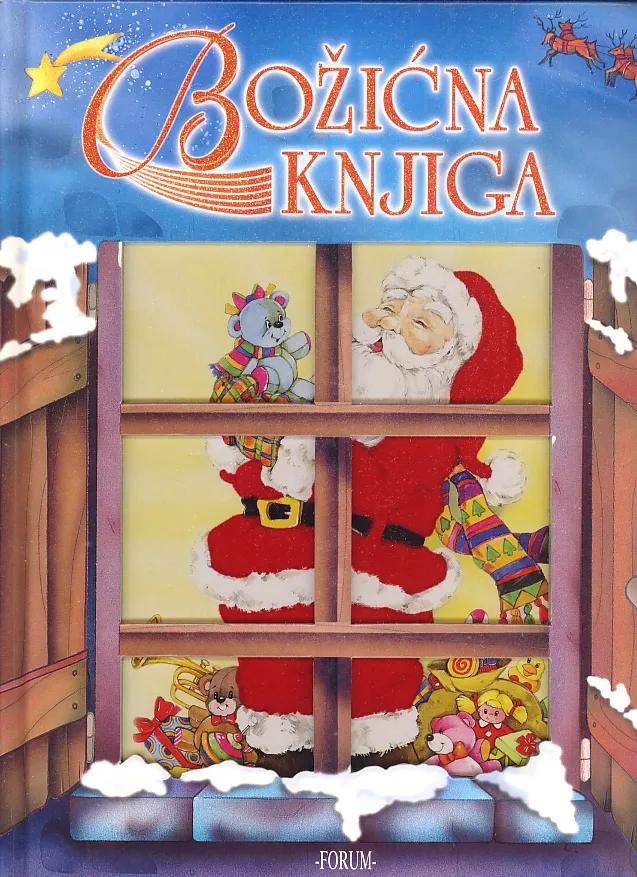 Božićna knjiga
