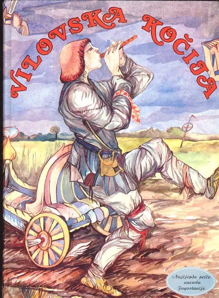 Vilovska kočija
