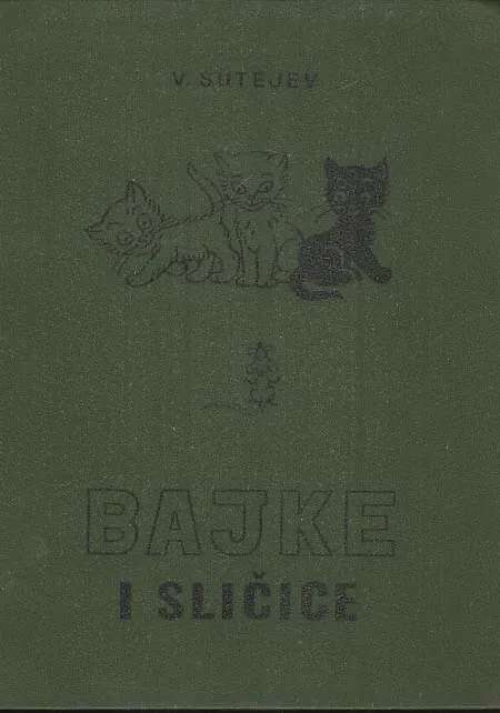 Bajke i sličice