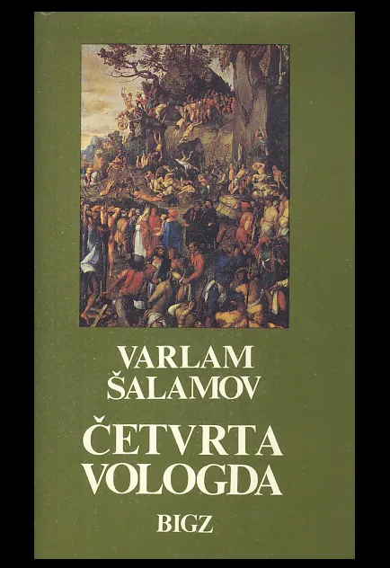 Četvrta Vologda