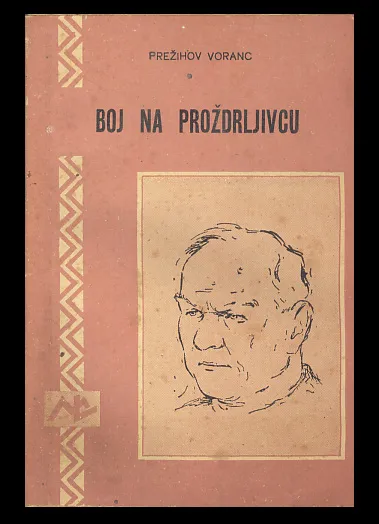 Boj na Proždrljivcu