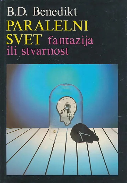 Paralelni svet