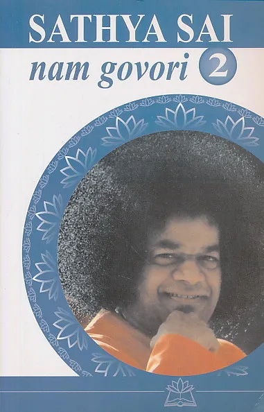 Sathya Sai nam govori 2