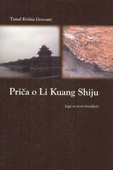 Priča o Li Kuang Shiju