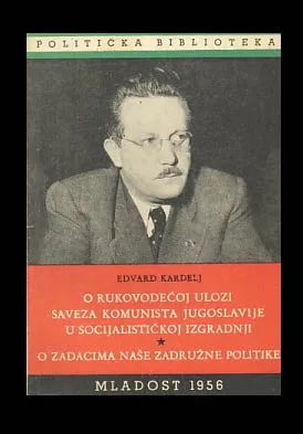 O rukovodećoj ulozi Saveza komunista Jugoslavije u socijalističkoj izgradnji