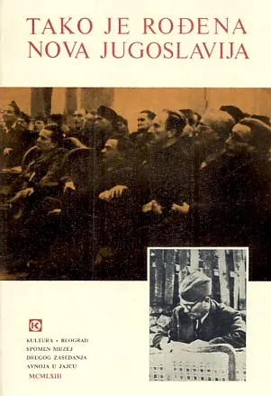Tako je rođena nova Jugoslavija (prva knjiga)
