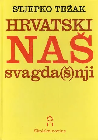 Hrvatski naš svagda(š)nji
