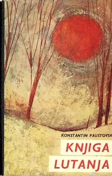 Knjiga lutanja
