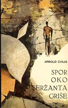 Spor oko Seržanta Griše