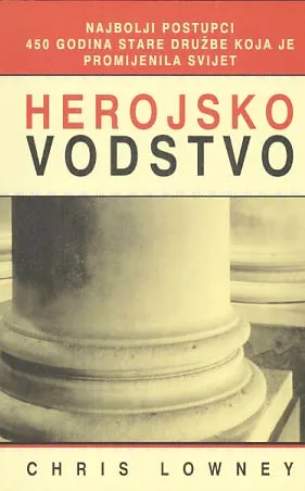 Herojsko vodstvo