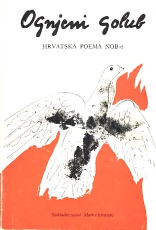 Porađanje domaćih životinja