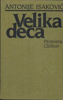 Sabrana dela Antonija Isakovića 1-5