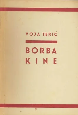 Borba Kine
