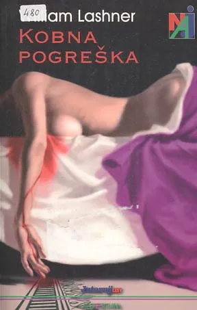 Kobna pogreška