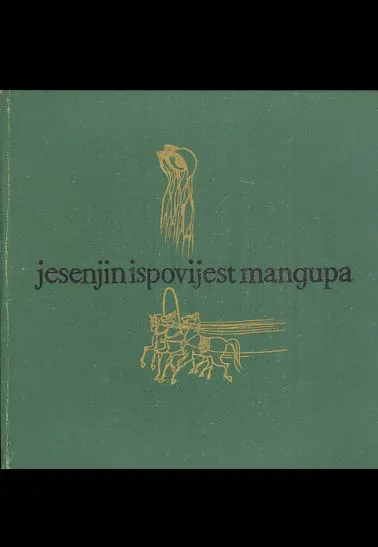 Ispovijest mangupa