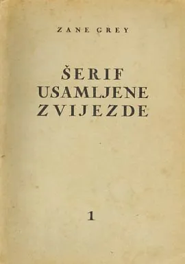 Šerif usamljene zvijezde (1. dio)