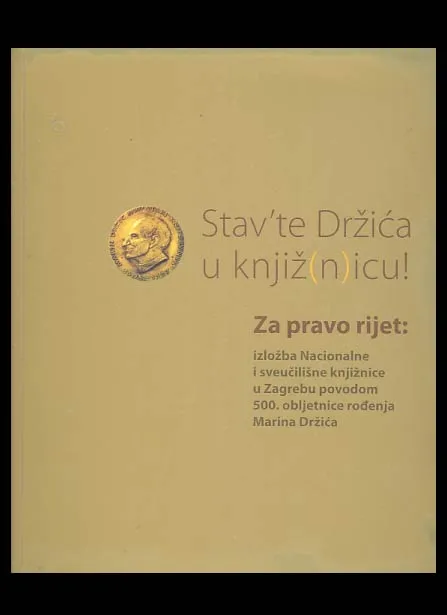 Stav te Držića u knjiž(n)icu! Izložba NSK