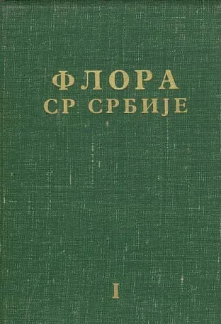 Flora SR Srbije, sv. 1