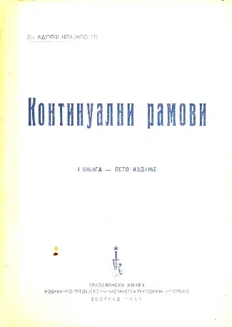 Kontinualni ramovi, sv. 1-2