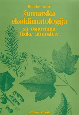 Šumarska ekoklimatologija sa osnovama fizike atmosfere