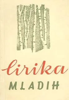 Lirika mladih