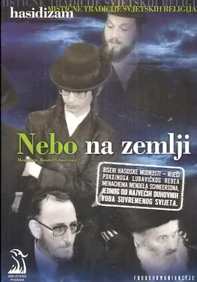 Nebo na zemlji (hasidizam)