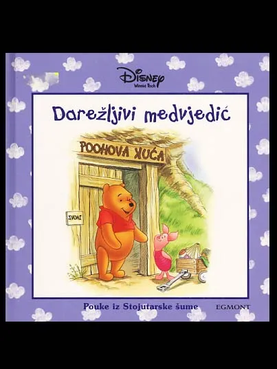 Darežljivi medvjedić