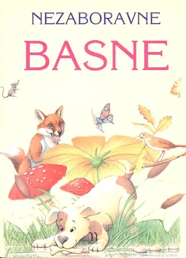 Nezaboravne basne