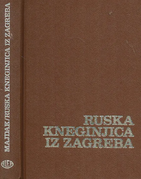 Ruska kneginjica iz Zagreba