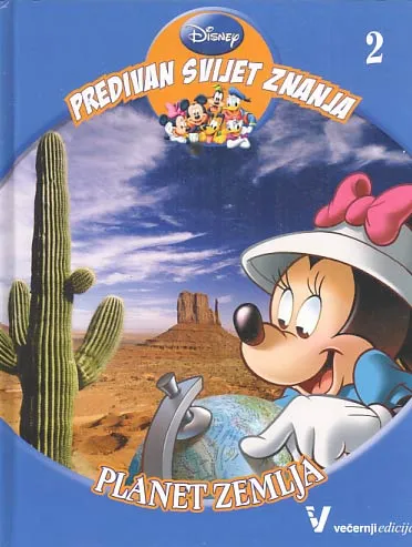 Planet Zemlja