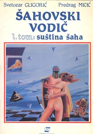 Šahovski vodič - 1. tom: suština šaha